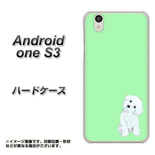 Android One S3 YJ071 トイプードルホワイト(グリーン) ハードケース 背面印刷