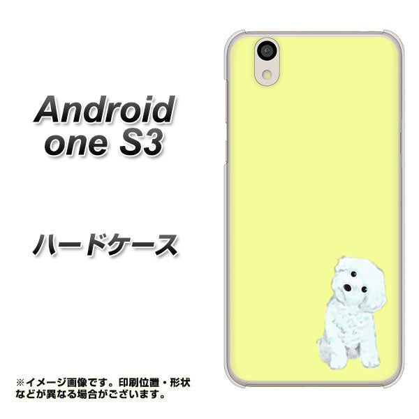 Android One S3 高画質仕上げ 背面印刷 ハードケース【YJ072 トイプードルホワイト(イエロー)】
