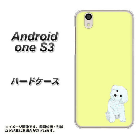Android One S3 高画質仕上げ 背面印刷 ハードケース【YJ072 トイプードルホワイト（イエロー）】