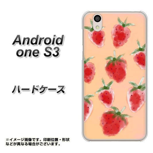 Android One S3 YJ179 イチゴ 水彩179 ハードケース 背面印刷