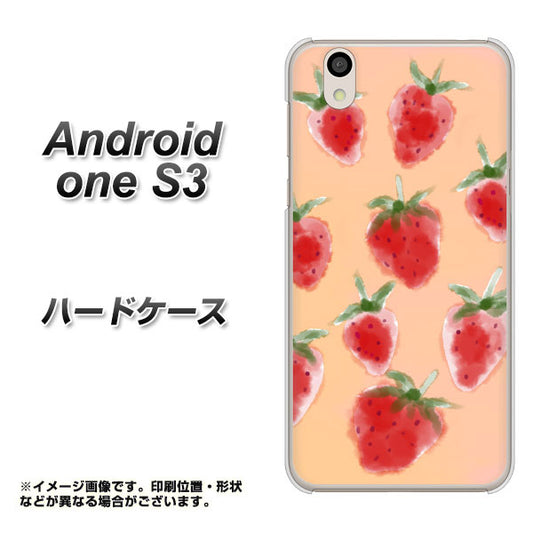Android One S3 高画質仕上げ 背面印刷 ハードケース【YJ179 イチゴ 水彩179】