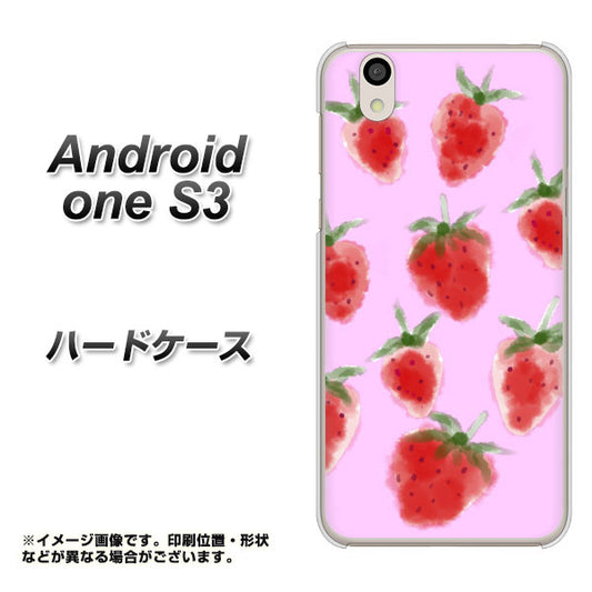 Android One S3 高画質仕上げ 背面印刷 ハードケース【YJ180 イチゴ 水彩180】