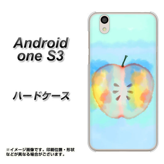Android One S3 高画質仕上げ 背面印刷 ハードケース【YJ181 りんご 水彩181】