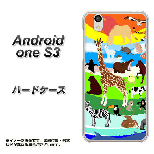 Android One S3 高画質仕上げ 背面印刷 ハードケース【YJ201 アニマルプラネット】