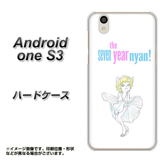 Android One S3 高画質仕上げ 背面印刷 ハードケース【YJ249 マリリンモンローにゃん】