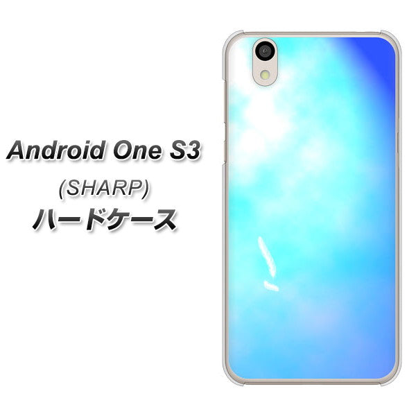 Android One S3 高画質仕上げ 背面印刷 ハードケース【YJ291 デザイン 光】