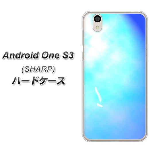 Android One S3 高画質仕上げ 背面印刷 ハードケース【YJ291 デザイン 光】