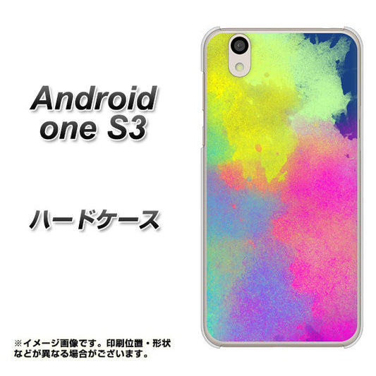 Android One S3 高画質仕上げ 背面印刷 ハードケース【YJ294 デザイン色彩】