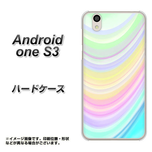 Android One S3 高画質仕上げ 背面印刷 ハードケース【YJ312 カラー レインボー】