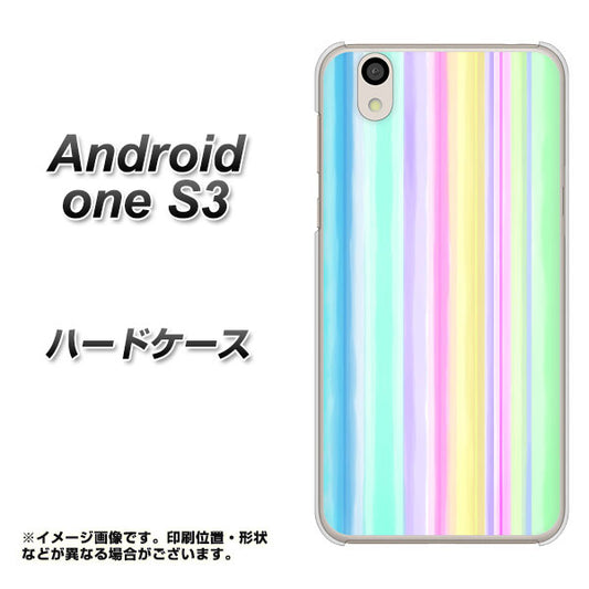 Android One S3 高画質仕上げ 背面印刷 ハードケース【YJ313 ストライプ レインボー】