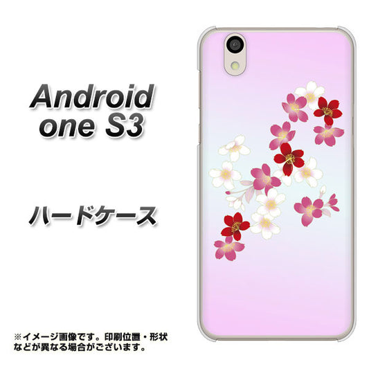 Android One S3 高画質仕上げ 背面印刷 ハードケース【YJ320 桜 和】