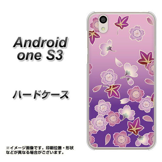 Android One S3 高画質仕上げ 背面印刷 ハードケース【YJ324 和柄 桜 もみじ】