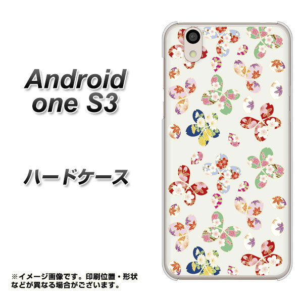 Android One S3 高画質仕上げ 背面印刷 ハードケース【YJ326 和柄 模様】