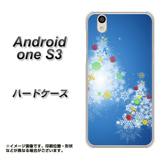 Android One S3 高画質仕上げ 背面印刷 ハードケース【YJ347 クリスマスツリー】