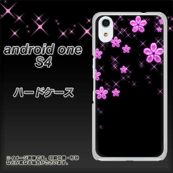 Android One S4 高画質仕上げ 背面印刷 ハードケース【019 桜クリスタル】