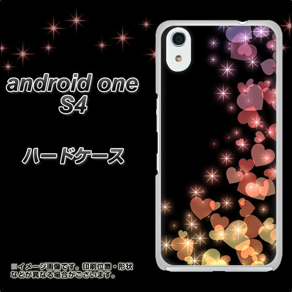Android One S4 高画質仕上げ 背面印刷 ハードケース【020 夜のきらめきハート】