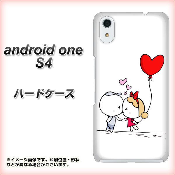Android One S4 高画質仕上げ 背面印刷 ハードケース【025 小さな恋の物語】