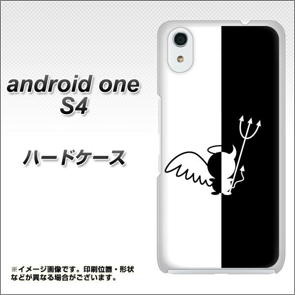 Android One S4 高画質仕上げ 背面印刷 ハードケース【027 ハーフデビット】