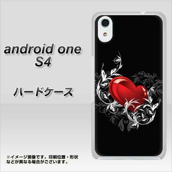 Android One S4 高画質仕上げ 背面印刷 ハードケース【032 クリスタルハート】