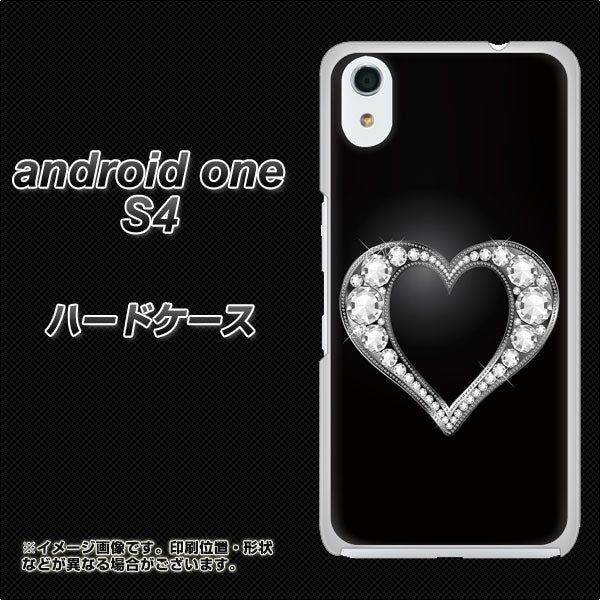 Android One S4 高画質仕上げ 背面印刷 ハードケース【041 ゴージャスハート】