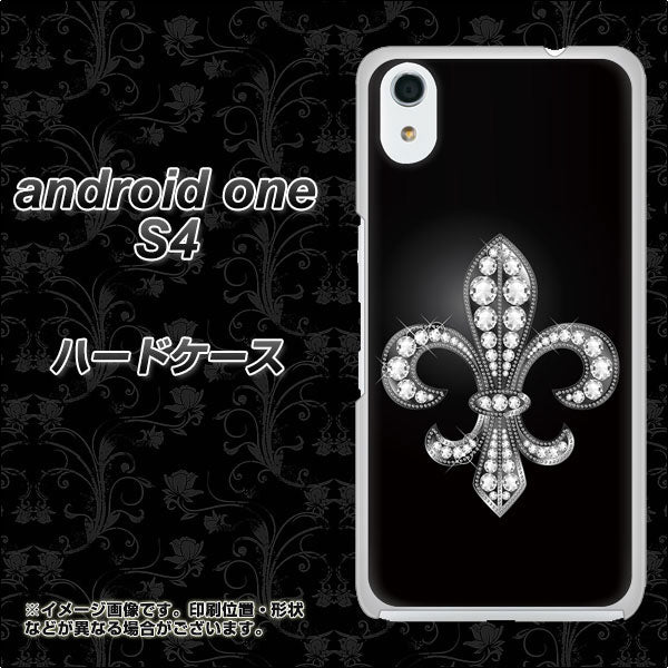Android One S4 高画質仕上げ 背面印刷 ハードケース【042 ラインストーン風の印刷ゴージャスユリ】