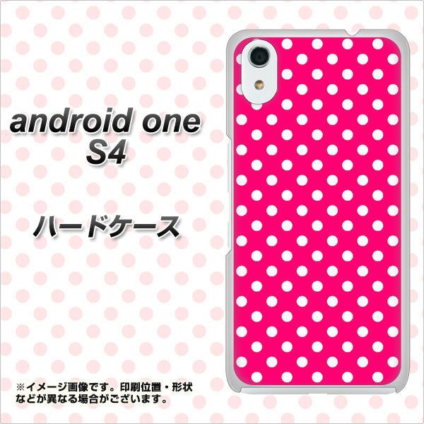 Android One S4 高画質仕上げ 背面印刷 ハードケース【056 シンプル柄(水玉) ピンク】