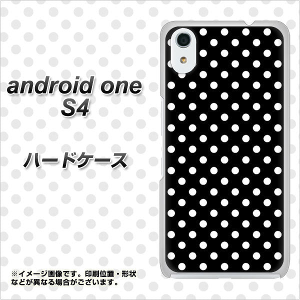 Android One S4 高画質仕上げ 背面印刷 ハードケース【059 シンプル柄(水玉) ブラック】