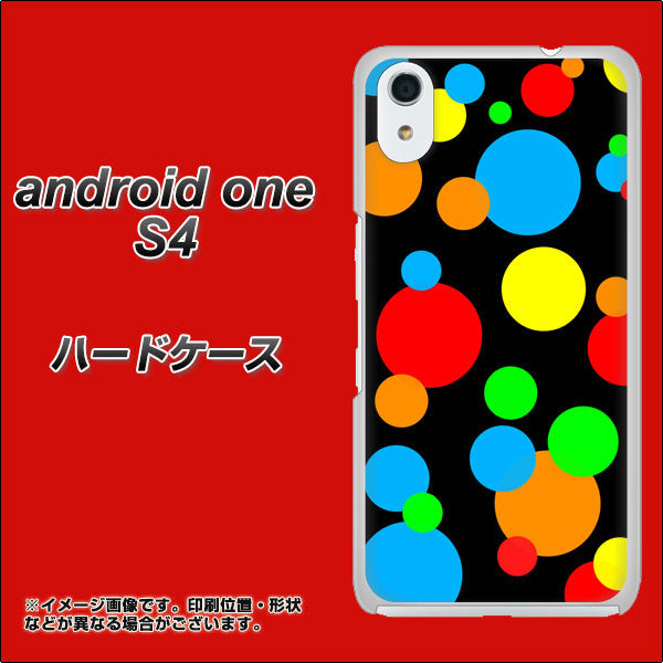 Android One S4 高画質仕上げ 背面印刷 ハードケース【076 シンプル(大阪のおばちゃん)】
