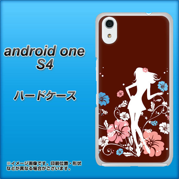 Android One S4 高画質仕上げ 背面印刷 ハードケース【110 ハイビスカスと少女】