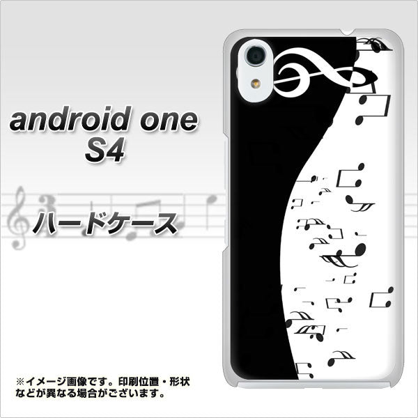 Android One S4 高画質仕上げ 背面印刷 ハードケース【114 モノトーンのリズム】