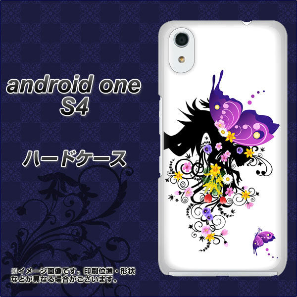 Android One S4 高画質仕上げ 背面印刷 ハードケース【146 蝶の精と春の花】
