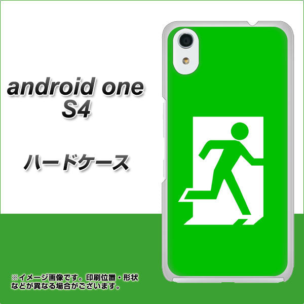 Android One S4 高画質仕上げ 背面印刷 ハードケース【163 非常口】