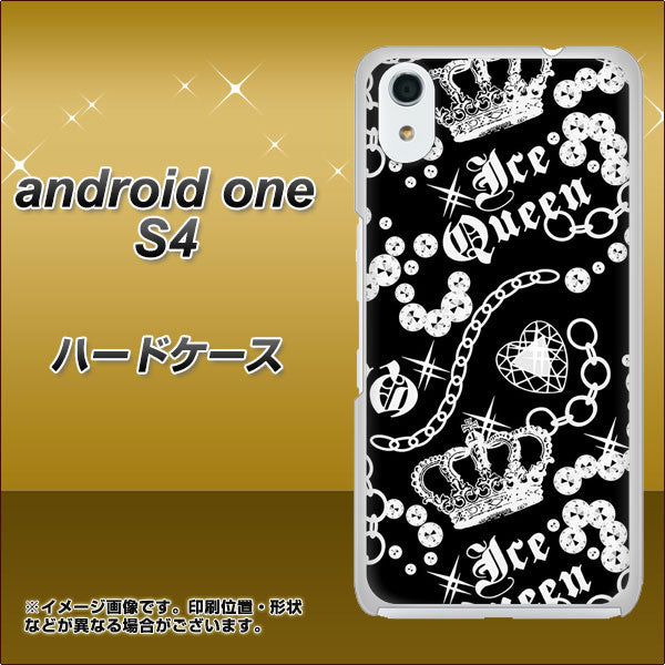 Android One S4 高画質仕上げ 背面印刷 ハードケース【187 ゴージャス クラウン】