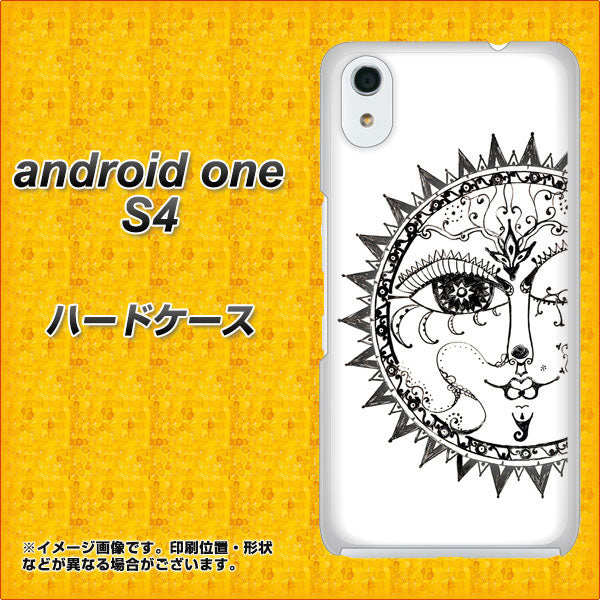 Android One S4 高画質仕上げ 背面印刷 ハードケース【207 太陽神】