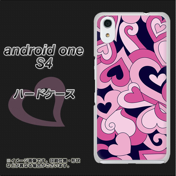 Android One S4 高画質仕上げ 背面印刷 ハードケース【223 ハートの調べ】
