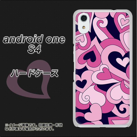 Android One S4 高画質仕上げ 背面印刷 ハードケース【223 ハートの調べ】