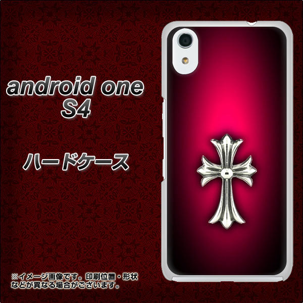 Android One S4 高画質仕上げ 背面印刷 ハードケース【249 クロスレッド】