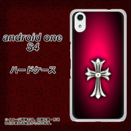 Android One S4 高画質仕上げ 背面印刷 ハードケース【249 クロスレッド】