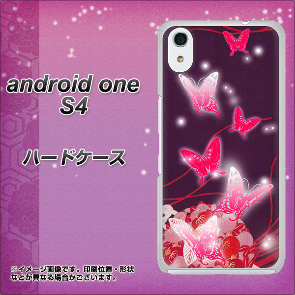 Android One S4 高画質仕上げ 背面印刷 ハードケース【251 紅の蝶】
