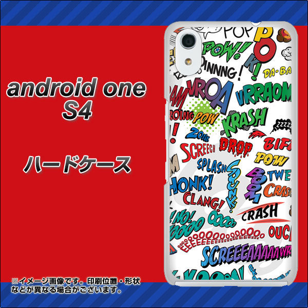 Android One S4 高画質仕上げ 背面印刷 ハードケース【271 アメリカン キャッチコピー】