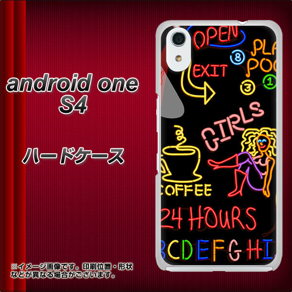 Android One S4 高画質仕上げ 背面印刷 ハードケース【284 カジノ】