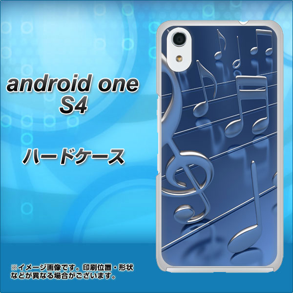 Android One S4 高画質仕上げ 背面印刷 ハードケース【286 3D 音符】