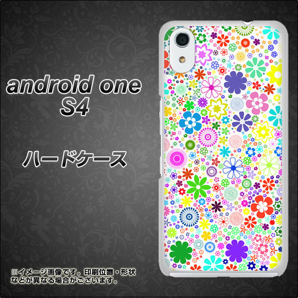 Android One S4 高画質仕上げ 背面印刷 ハードケース【308 フラワーミックス】