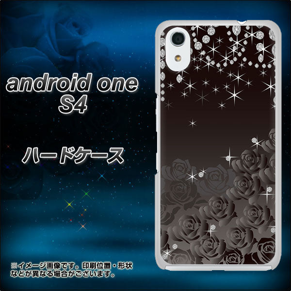 Android One S4 高画質仕上げ 背面印刷 ハードケース【327 薔薇とダイヤモンド】