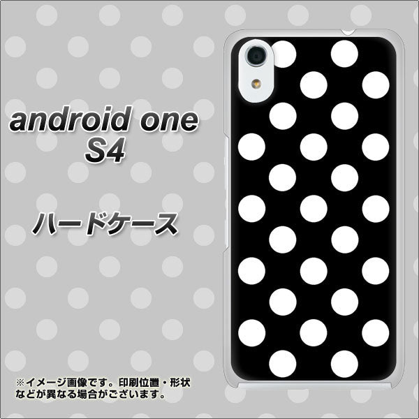 Android One S4 高画質仕上げ 背面印刷 ハードケース【332 シンプル柄(水玉)ブラックBig】