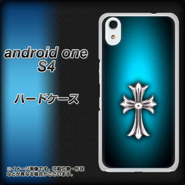 Android One S4 高画質仕上げ 背面印刷 ハードケース【334 クロスブルー】