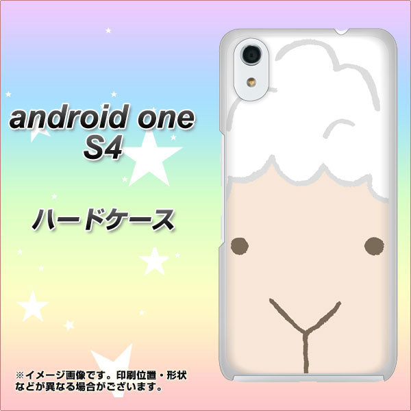Android One S4 高画質仕上げ 背面印刷 ハードケース【346 ひつじ】