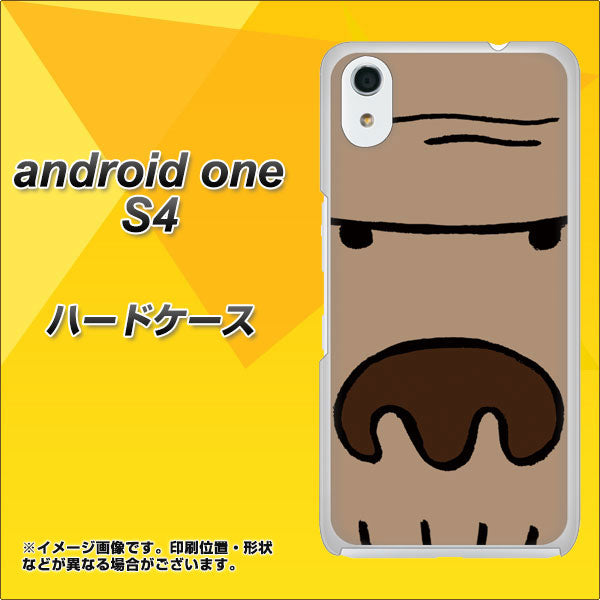 Android One S4 高画質仕上げ 背面印刷 ハードケース【352 ごりら】