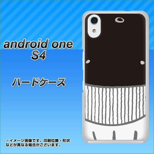 Android One S4 高画質仕上げ 背面印刷 ハードケース【355 くじら】