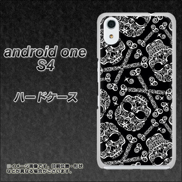 Android One S4 高画質仕上げ 背面印刷 ハードケース【363 ドクロの刺青】